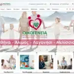 Family walking hand in hand on a beach with the Oikogeneia logo; banner displays cities (Athens, Alimos, Lagonisi, Melissia) and four service tiles for therapy and support services.