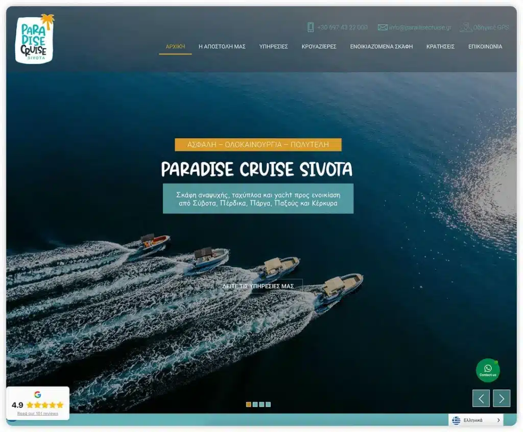 Hero image for Paradise Cruise Sivota: a fleet of boats on deep blue water with the logo and navigation bar at the top (Greek text banner in the center).