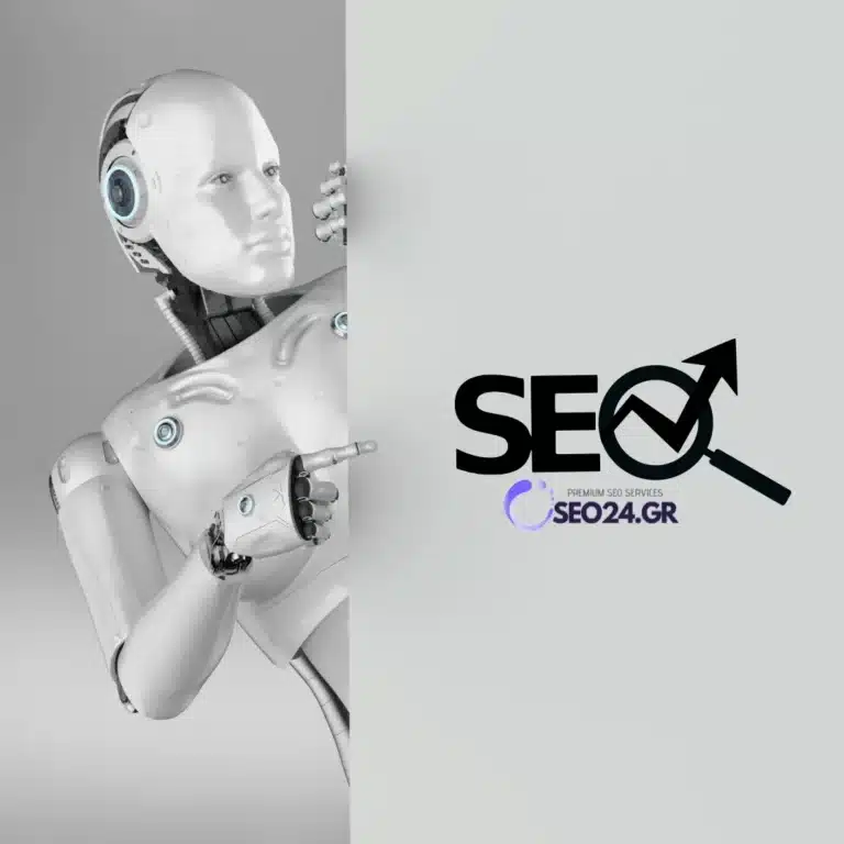 Robot peeking from behind a wall beside the SEO24.GR logo, symbolizing AI-powered SEO services.