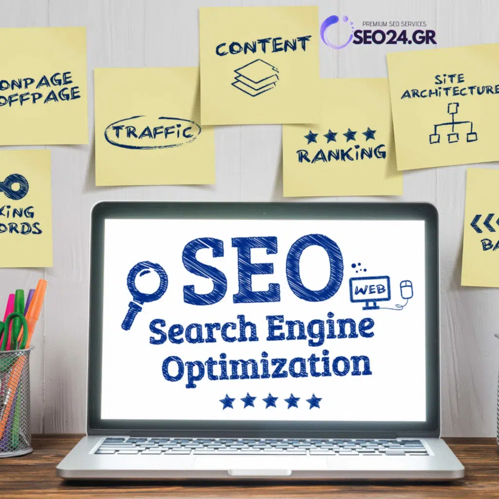 Untitled design 22 - SEO - Οργανική Απήχηση